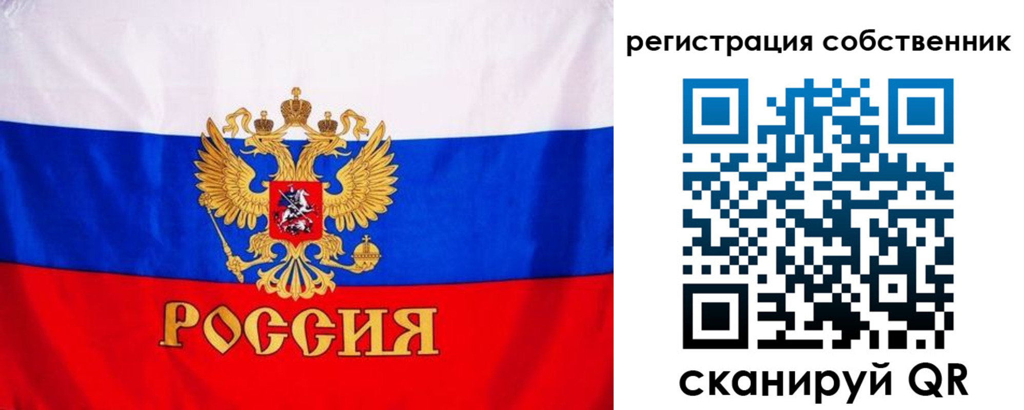прописка для военкомата в Вологде